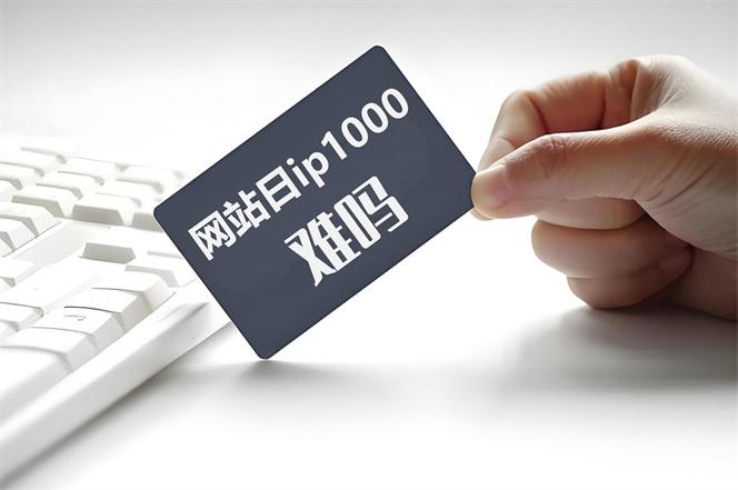 网站运营